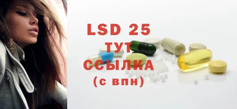 цены наркотик  Жирновск  LSD-25 экстази ecstasy 