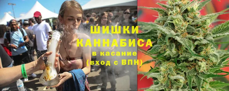 Бошки Шишки THC 21%  даркнет сайт  Жирновск 